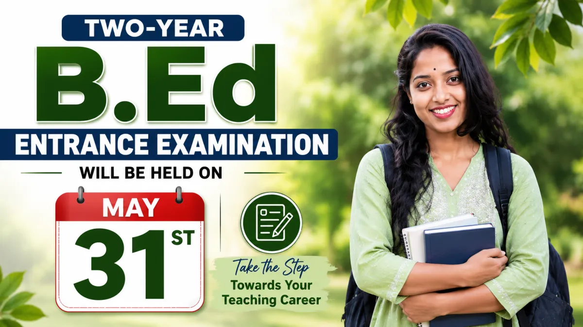 The entrance examination for the two-year B.Ed course will be held on the 31st.